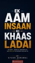 EK AAM INSAAN KI KHAAS LADAi By Ayush Agrawal