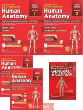 BD Chaurasia Human Anatomy 9th Edition – Complete