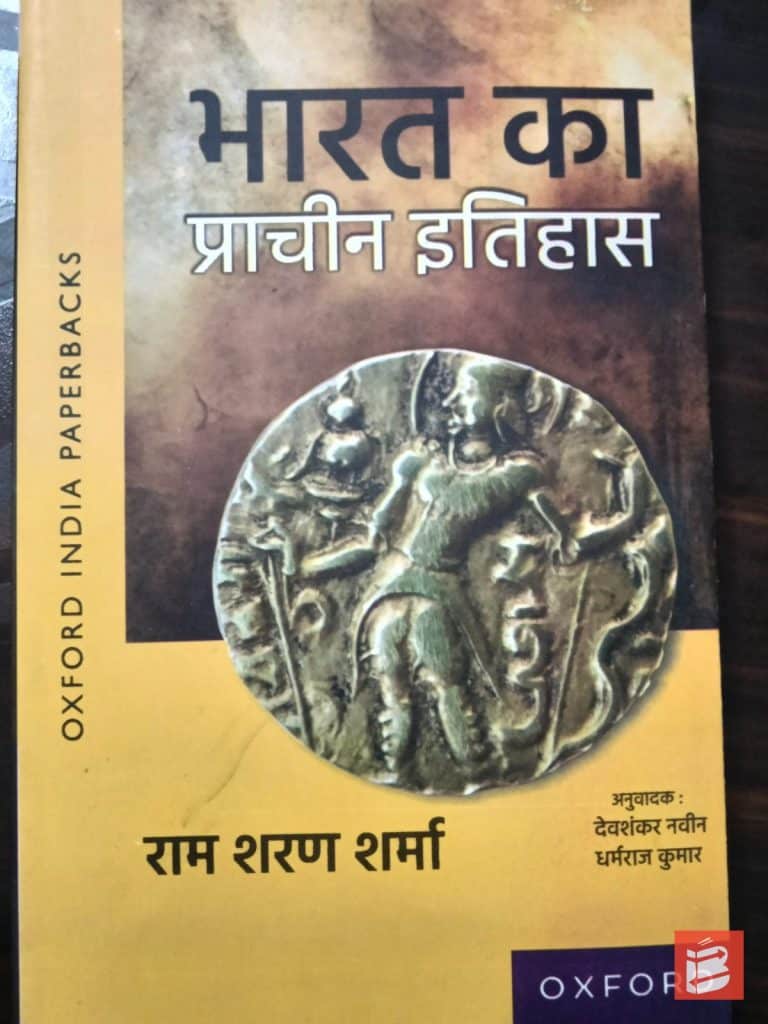 Ancient history of India