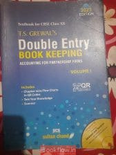 Double entry book keeping