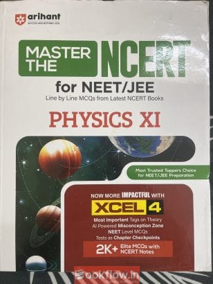 Arihant Mater The NCERT for NEET/JEE XI and XII