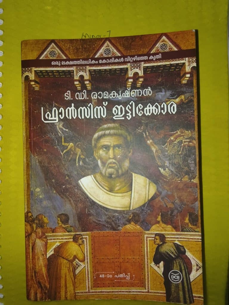 Francis Ittikorra