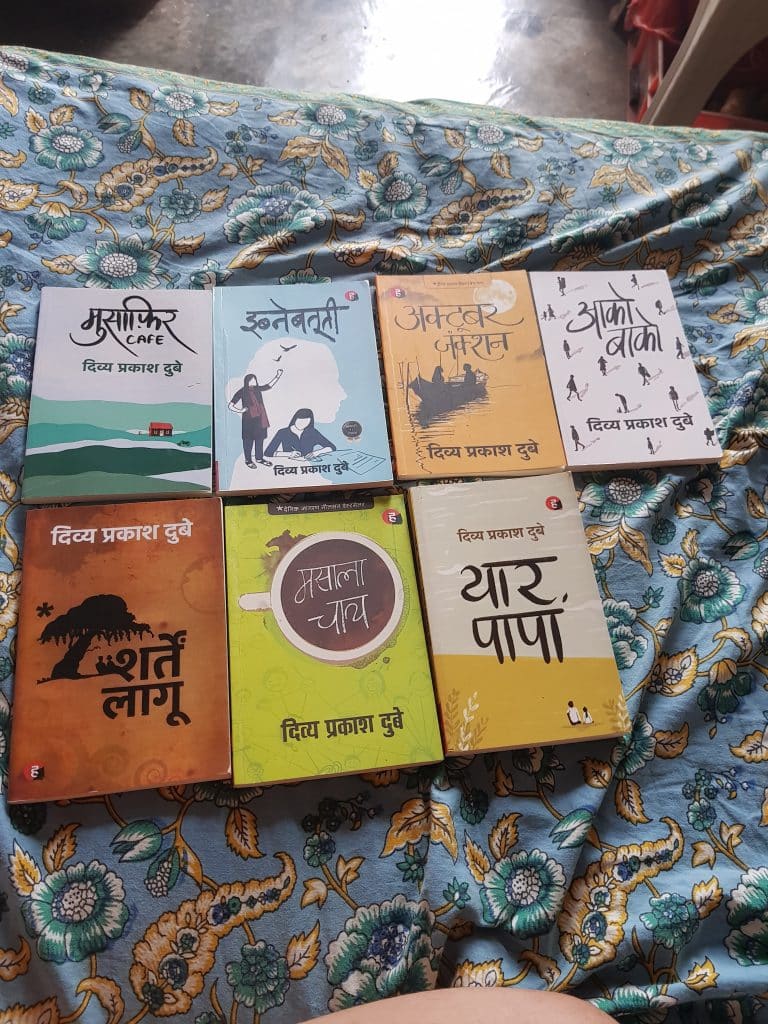 7 books by Divya Prakash Dubey