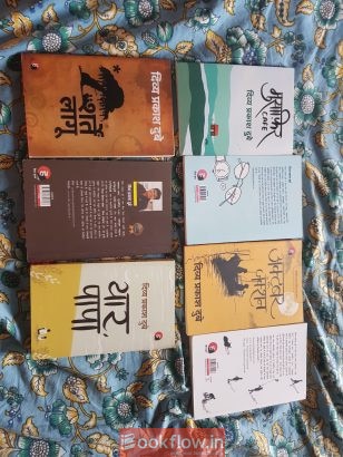7 books by Divya Prakash Dubey