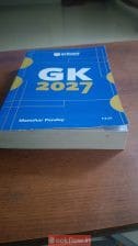 Arihant Gk 2027