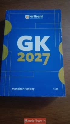 Arihant Gk 2027