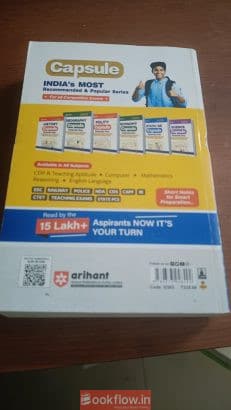 Arihant Gk 2027
