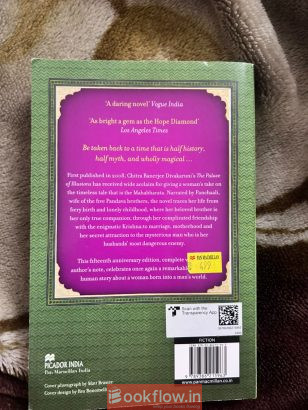 The Palace of Illusions – 15th Anniversary Edition