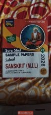 Modern,s abc sanskrit(m.i.l)