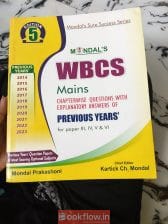 WBCS/ mondal praksahoni