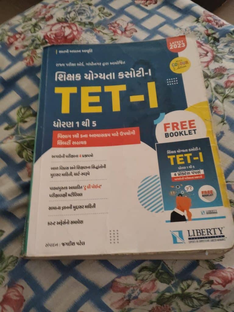 Tet 1 book