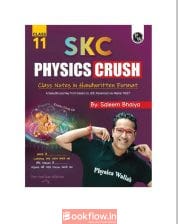 SKC physics concept