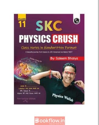 SKC physics concept