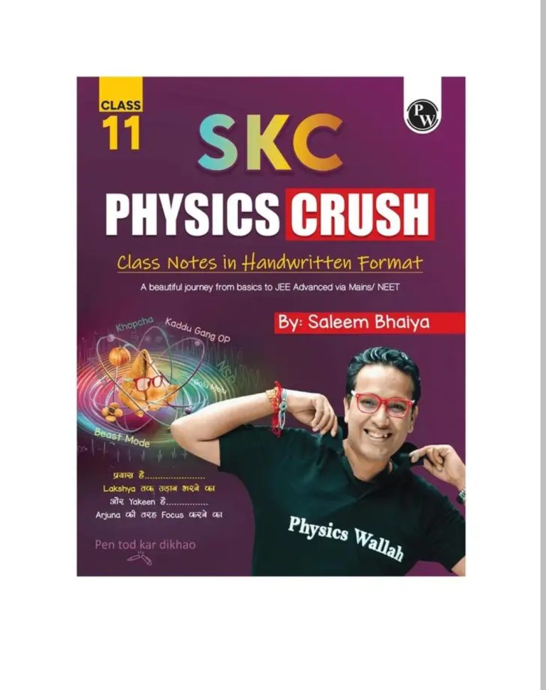 SKC physics concept