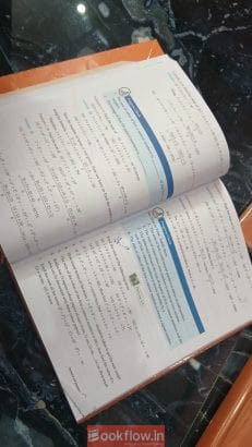 Mathematics class 10