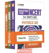 Arihant reference books for class 12