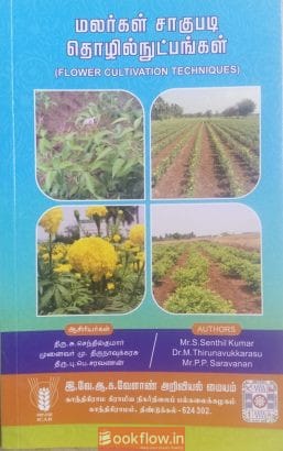 Flowers Cultivation pract...