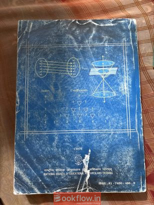 NCERT Mathematics 11th