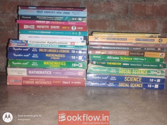 Class 10th books