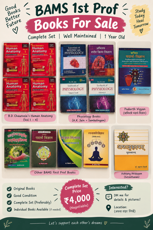 BAMS prof 1 Complete Book Set– Ana,physio,ayurveda