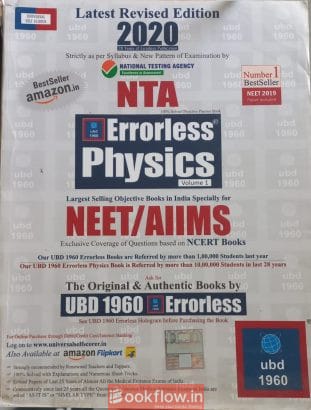 NEET BOOKS