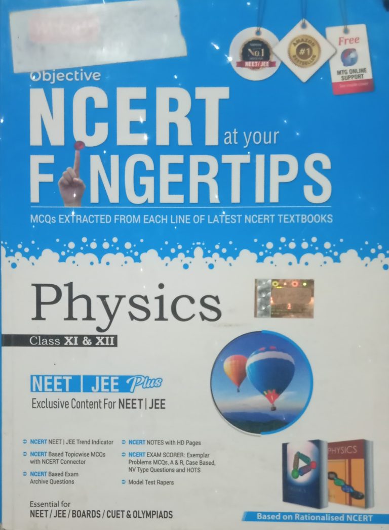 Ncert fingertips physics