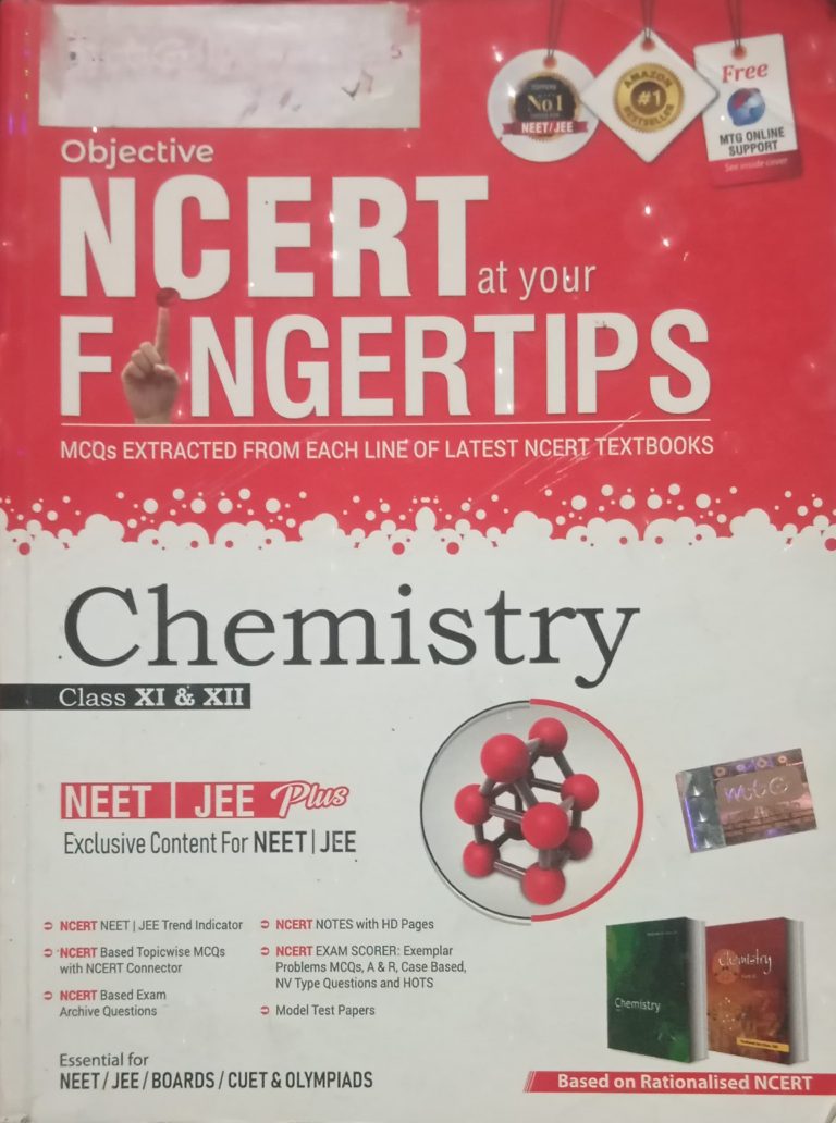 Ncert fingertips chemistry