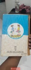 Mathematics NCERT