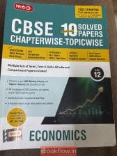 MTG cbse solved papers chapter wise class 12th