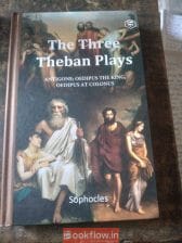 The Three Theban Plays