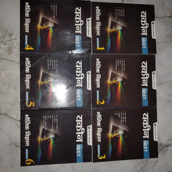 Pw module