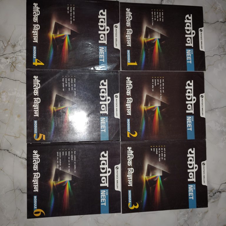 Pw module