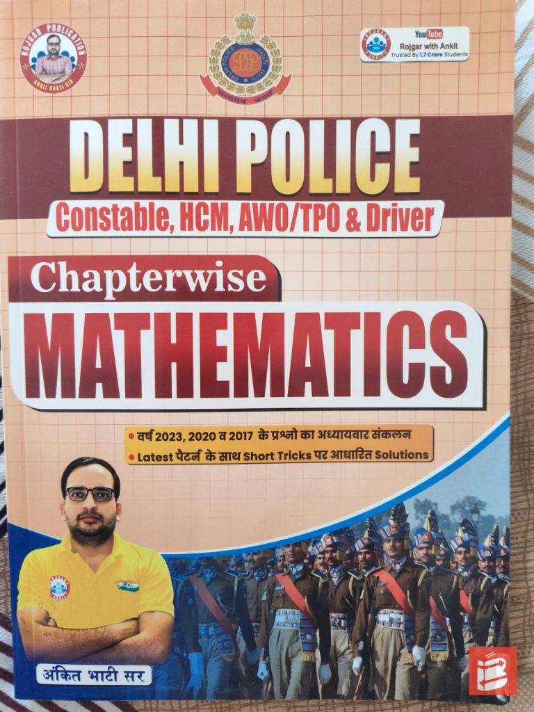 Chapter wise mathematics pyqs book for Delhi police