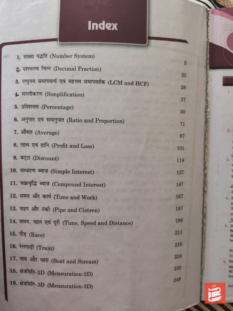 Chapter wise mathematics pyqs book for Delhi police photo 2
