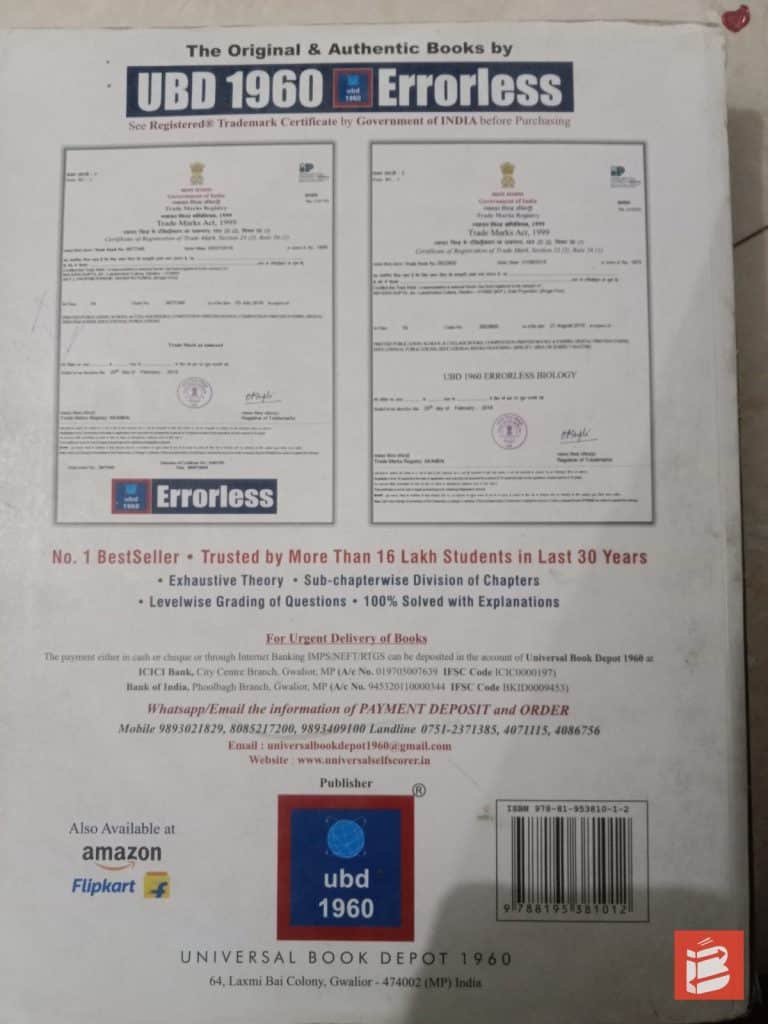 Errorless volume 1 and volume 2nd photo 3