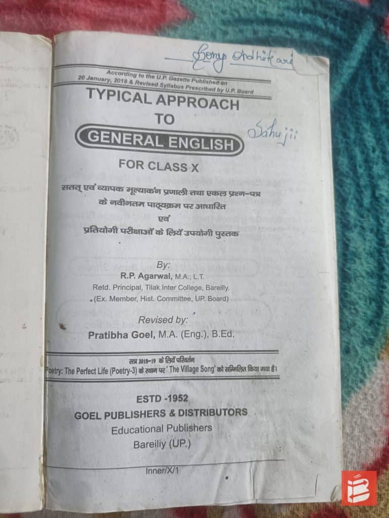 General English-II