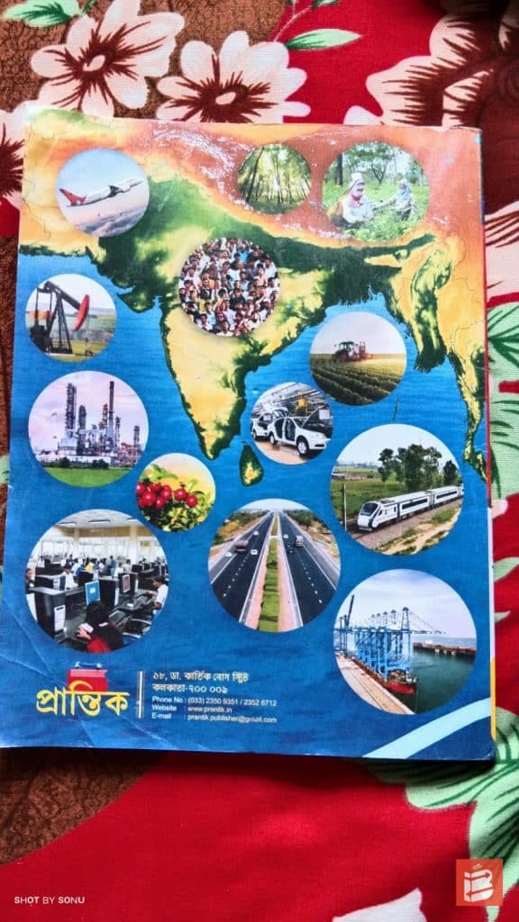 Geography. Class 10 photo 2
