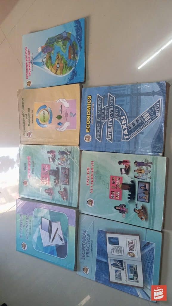 HSC Class 12 Commerce Book Set (20 Books) photo 2