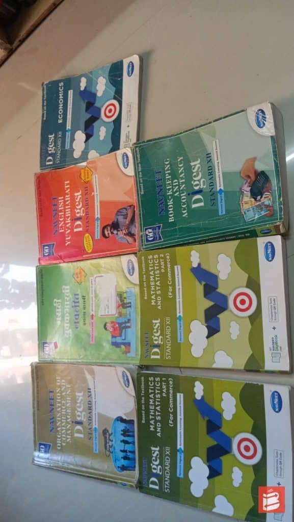 HSC Class 12 Commerce Book Set (20 Books) photo 3