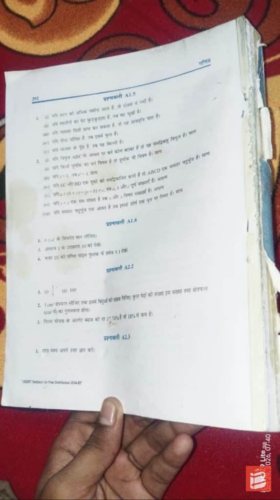 Math ( class 10 ) photo 3