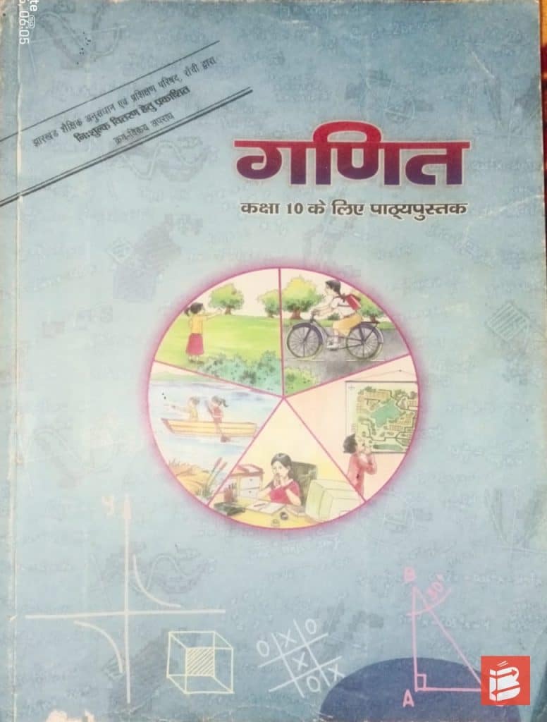 Math ( class 10 )