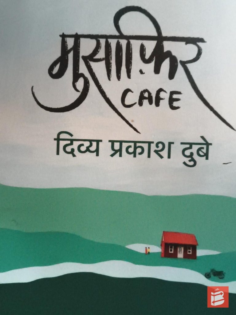 Mushafir cafe