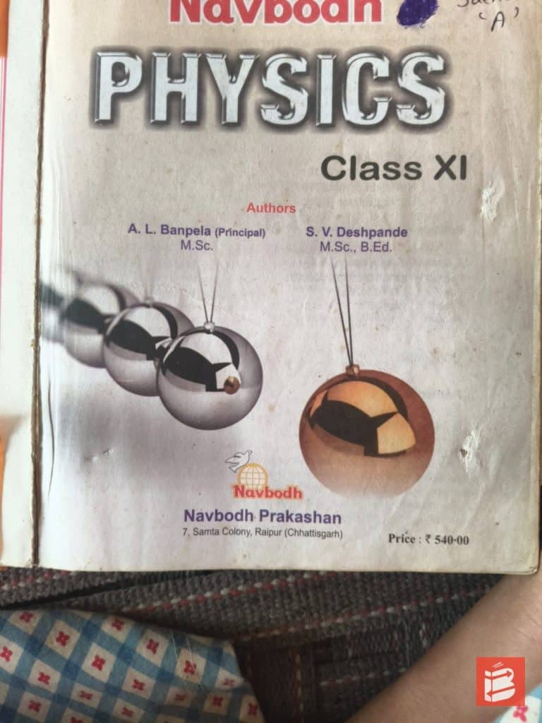 NCERT FINGERTIPS physics photo 2