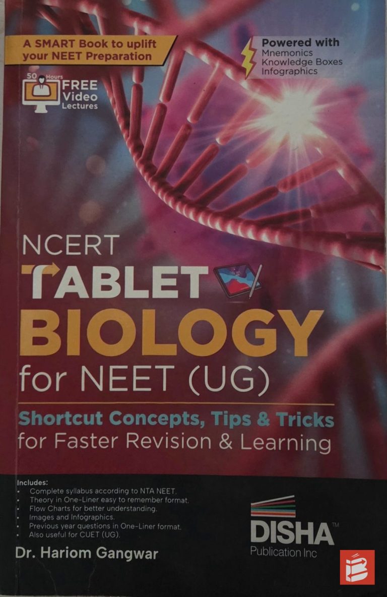 NCERT TABLET BIOLOGY For NEET UG