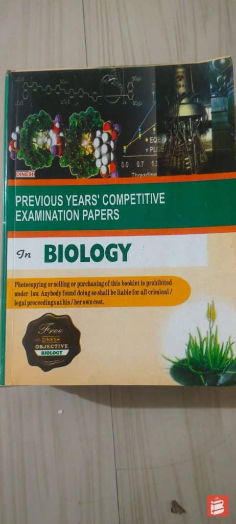 Object biology for neet , author K.N. Bhatiya photo 2