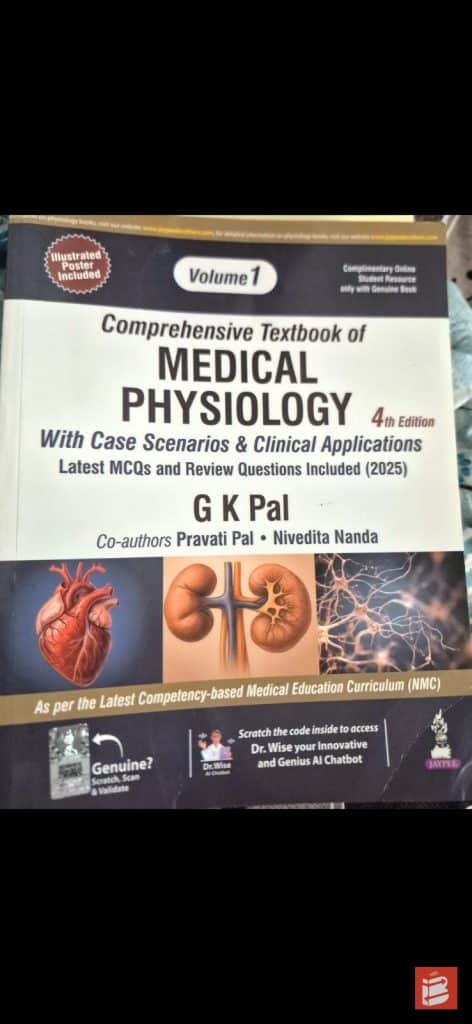 Physiology textbook GK PAL VOL 1&2