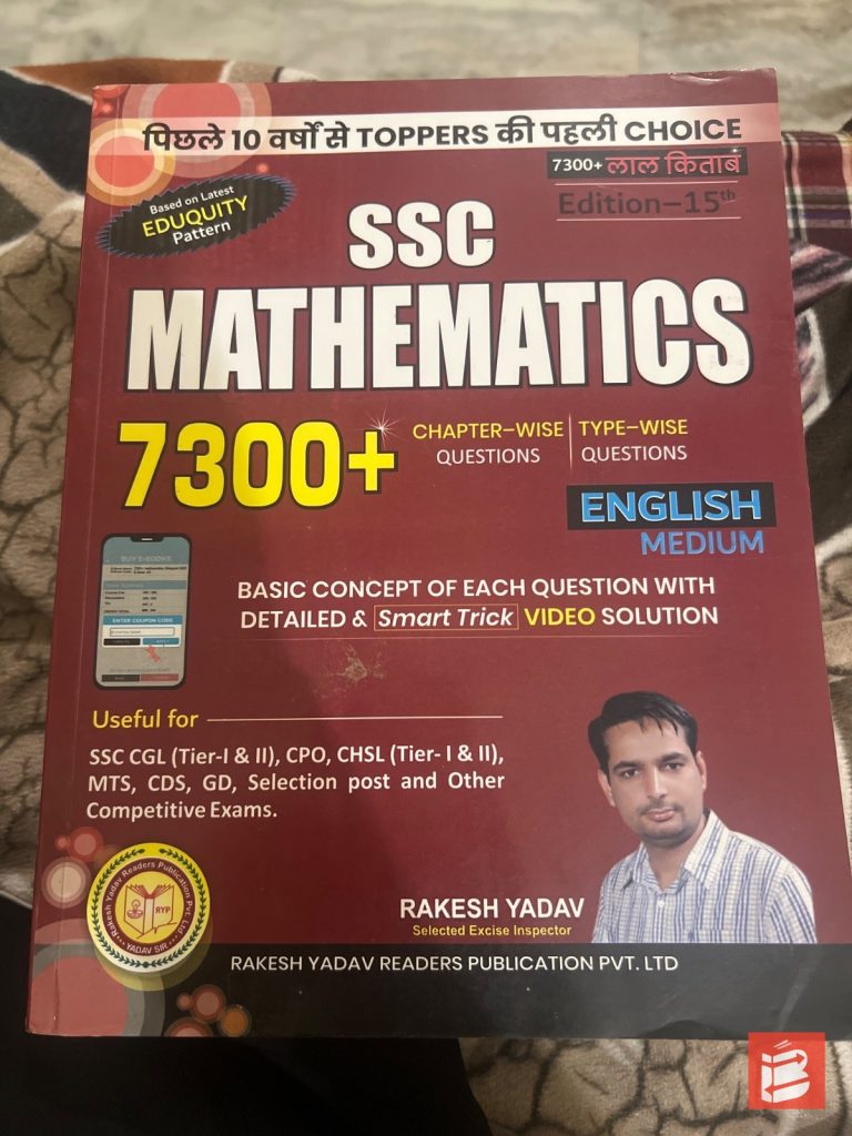 SSC Mathematics