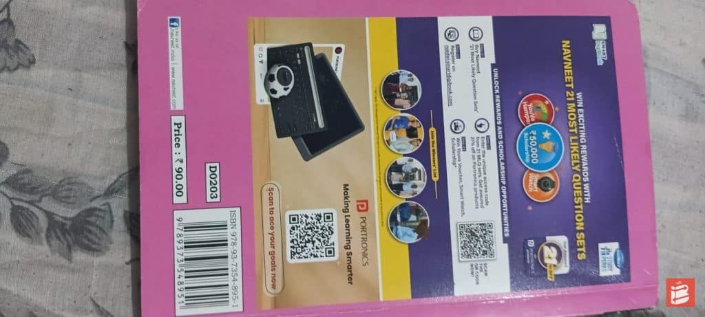 Std 10 Navneet 21 Sets (hindi yuvam bharti ) photo 2