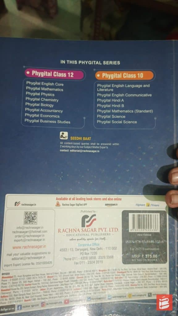 Together with CBSE question bank Science photo 2
